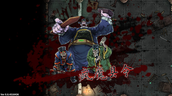 图片[4]-斩妖|Build.14463490|鬼神降临-剑气森森|官方中文|解压即撸|完美学习版|-克苏恩资源社区