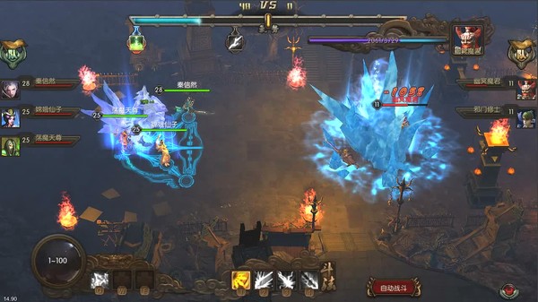 Screenshot z God Monster