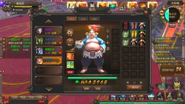 Screenshot z God Monster