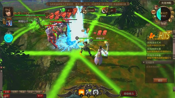 Screenshot z God Monster