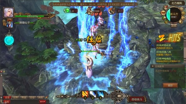 Screenshot z God Monster