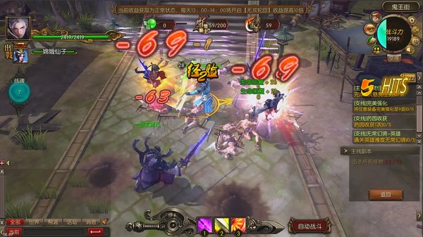 Screenshot z God Monster