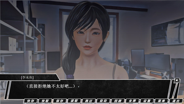 Screenshot z THE TRACKER