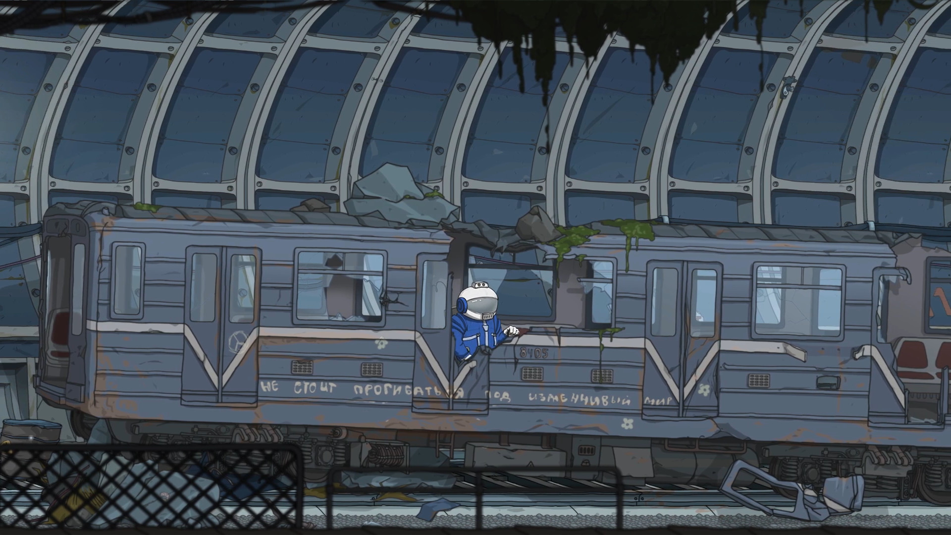 The Great Perhaps screenshot #7