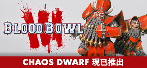 Blood Bowl 3