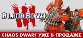 Blood Bowl 3
