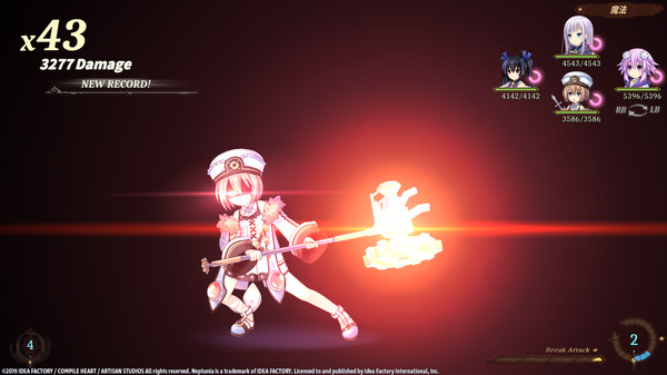 Super Neptunia RPG 遊戲截圖 1