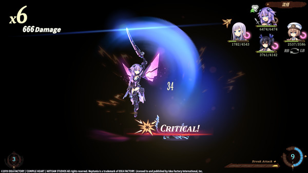 Super Neptunia RPG 遊戲截圖 2