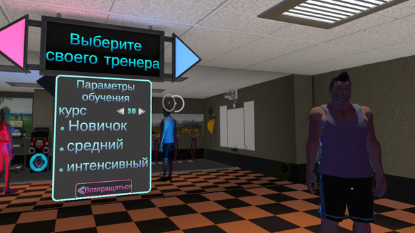 Скриншот