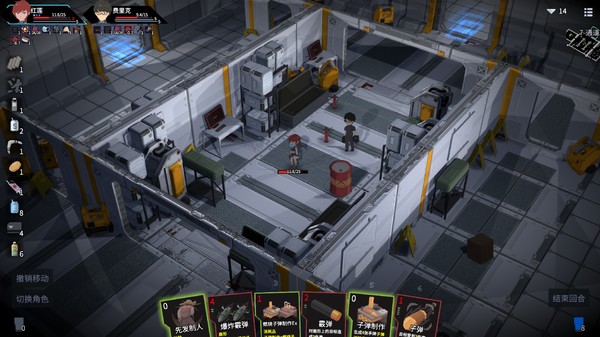 Screenshot z Tetra Project - 原石计划