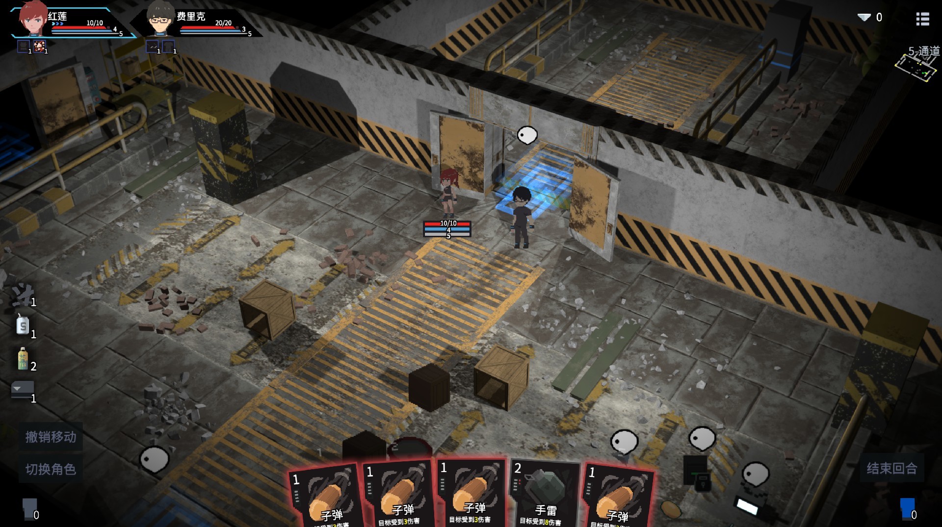 #4. Tetra Project - 原石计划 (Steam) 来自: AliveGameStudio