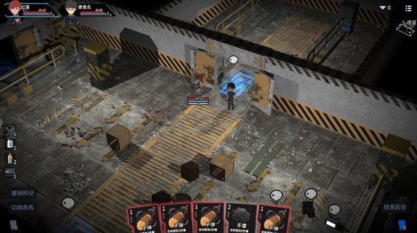 Screenshot z Tetra Project - 原石计划