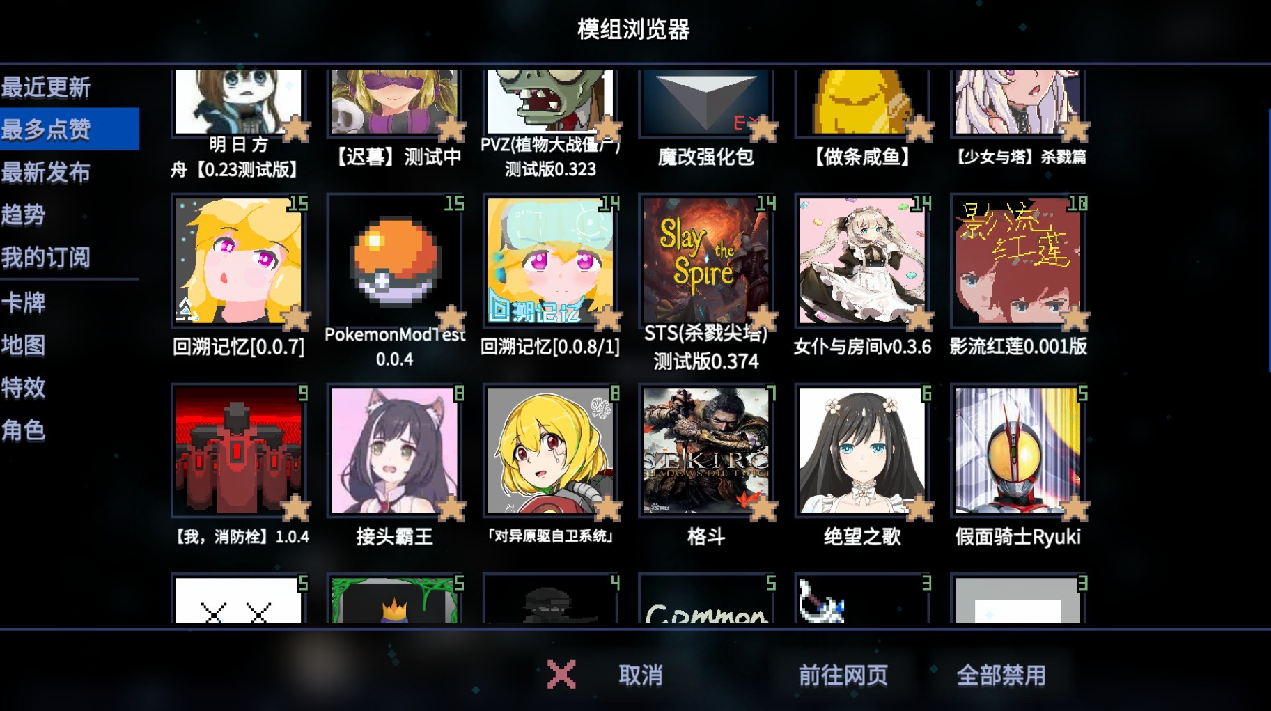 #9. Tetra Project - 原石计划 (Steam) 来自: AliveGameStudio