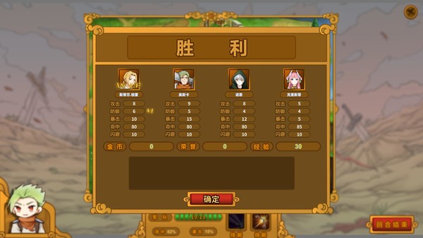 Screenshot z The Mercenary Rise