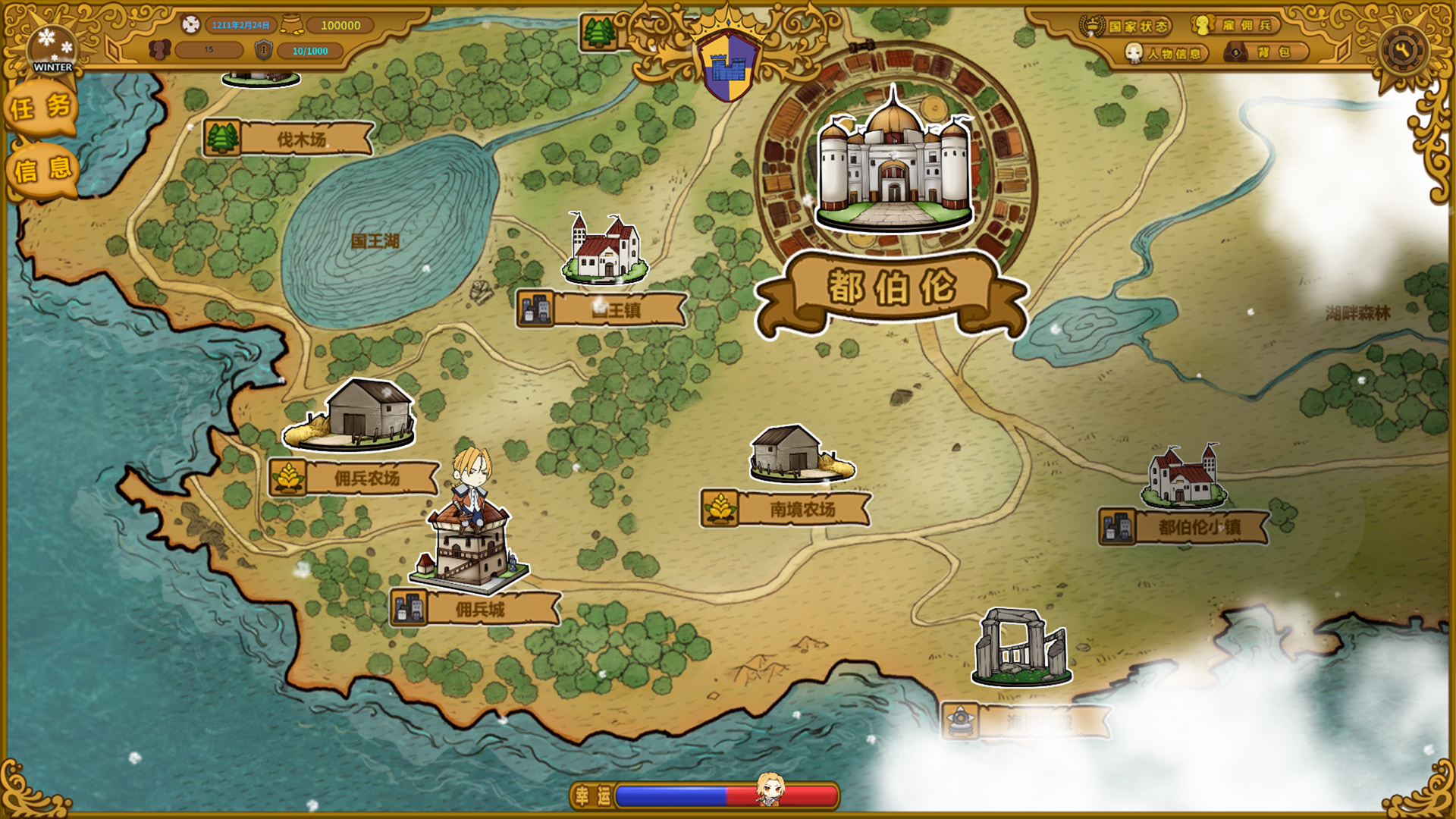 The Mercenary Rise Featured Screenshot #1