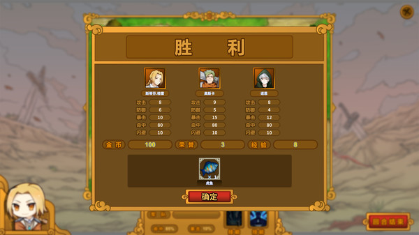 Screenshot z The Mercenary Rise