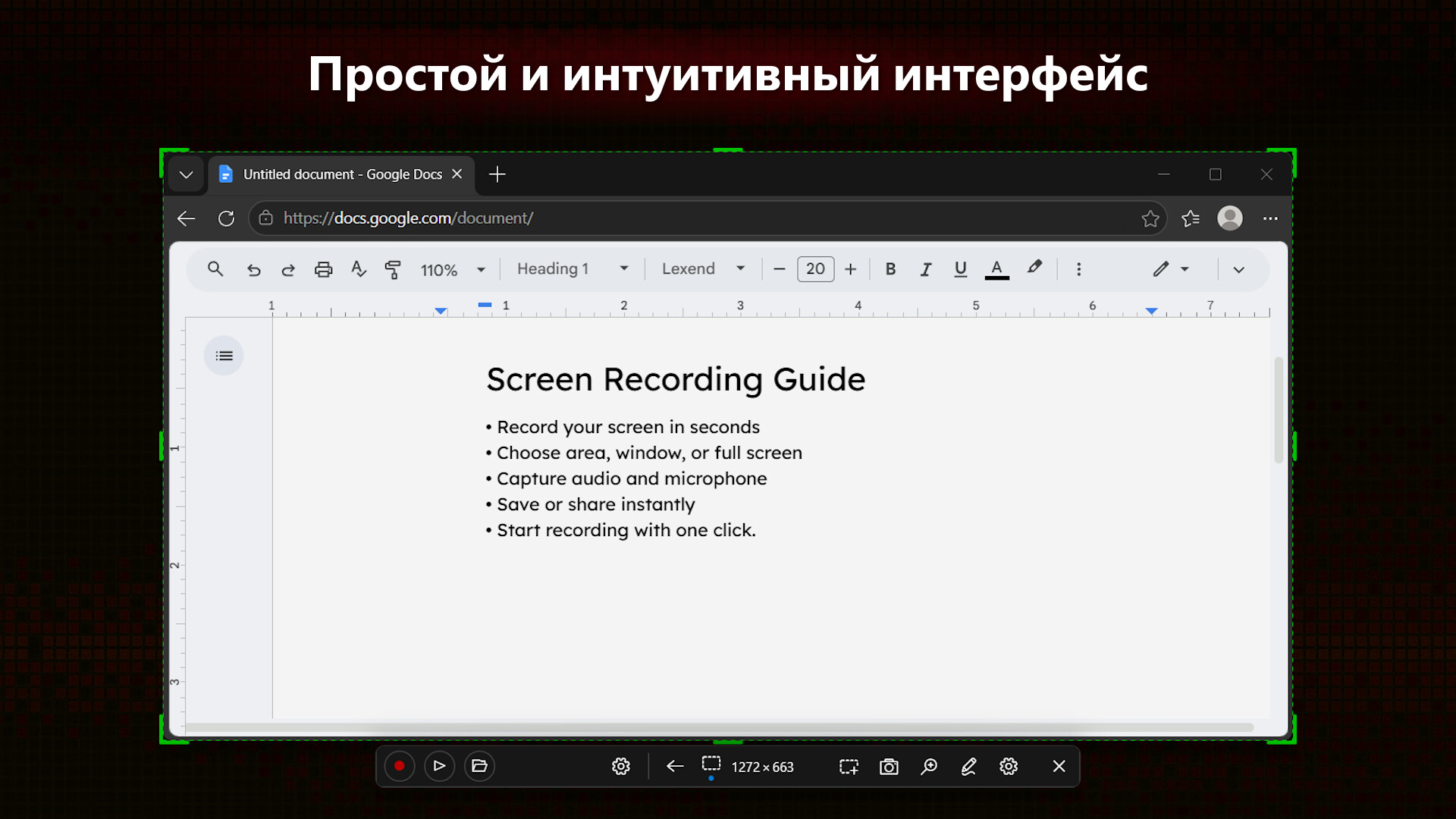 Screenshot 4