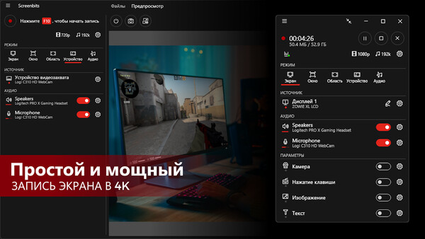Screenshot z Screenbits - Screen Recorder Screenshot z Screenbits - Screen Recorder