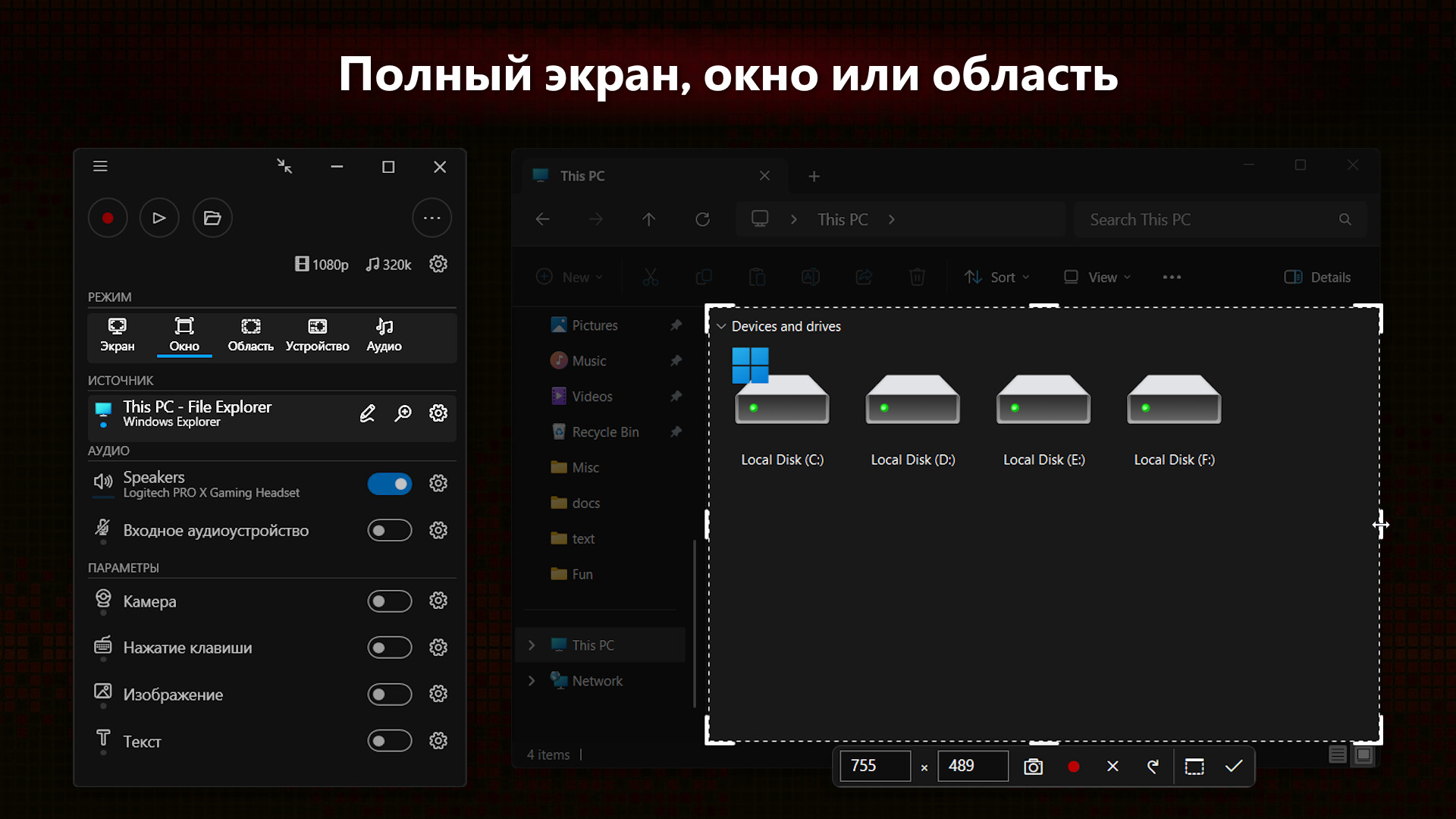 Screenshot 5