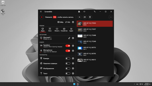 Screenshot z Screenbits - Screen Recorder Screenshot z Screenbits - Screen Recorder