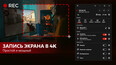 Скриншот 1