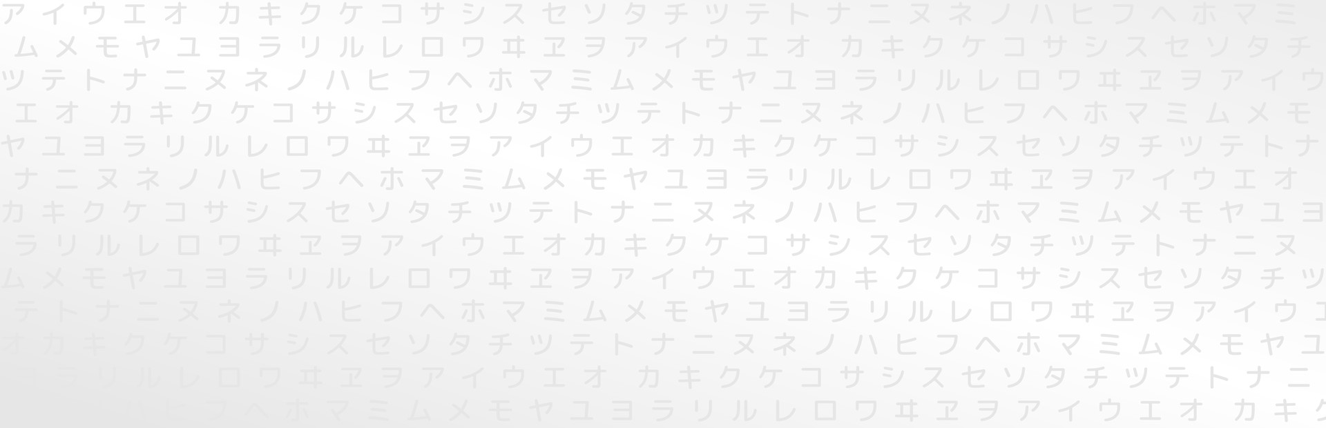 Let's Learn Japanese! Katakana