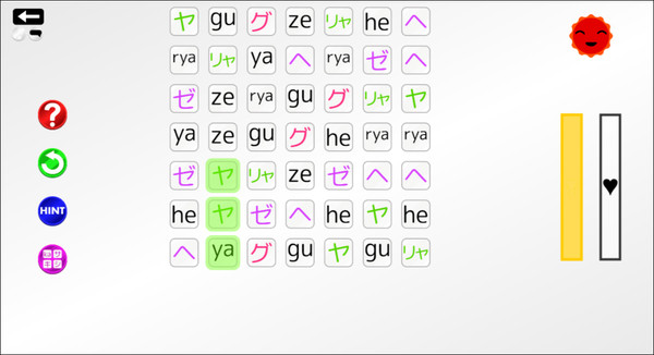 Let's Learn Japanese! Katakana screenshot 6