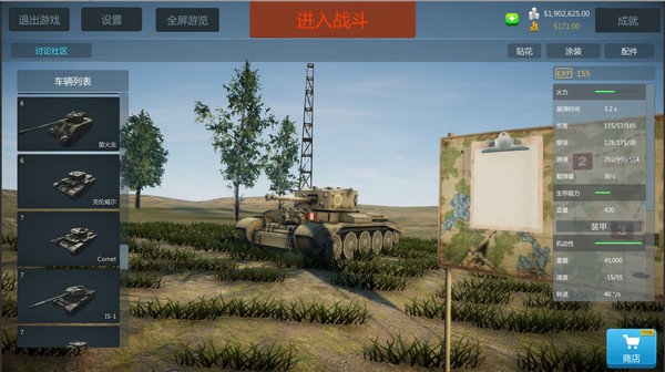 Скриншот
