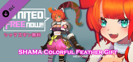 Heroine Anthem Zero 2：Shama Colorful Feather Giftの作品画像