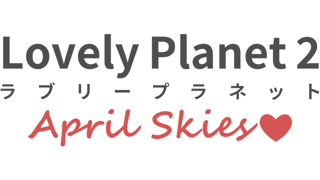 Lovely Planet 2: April Skies