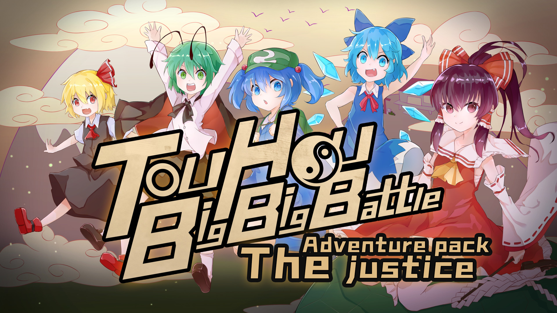  Touhou Big Big Battle: The Justice Featured Screenshot #1