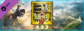DYNASTY WARRIORS 9: Season Pass 3 / シーズンパス３