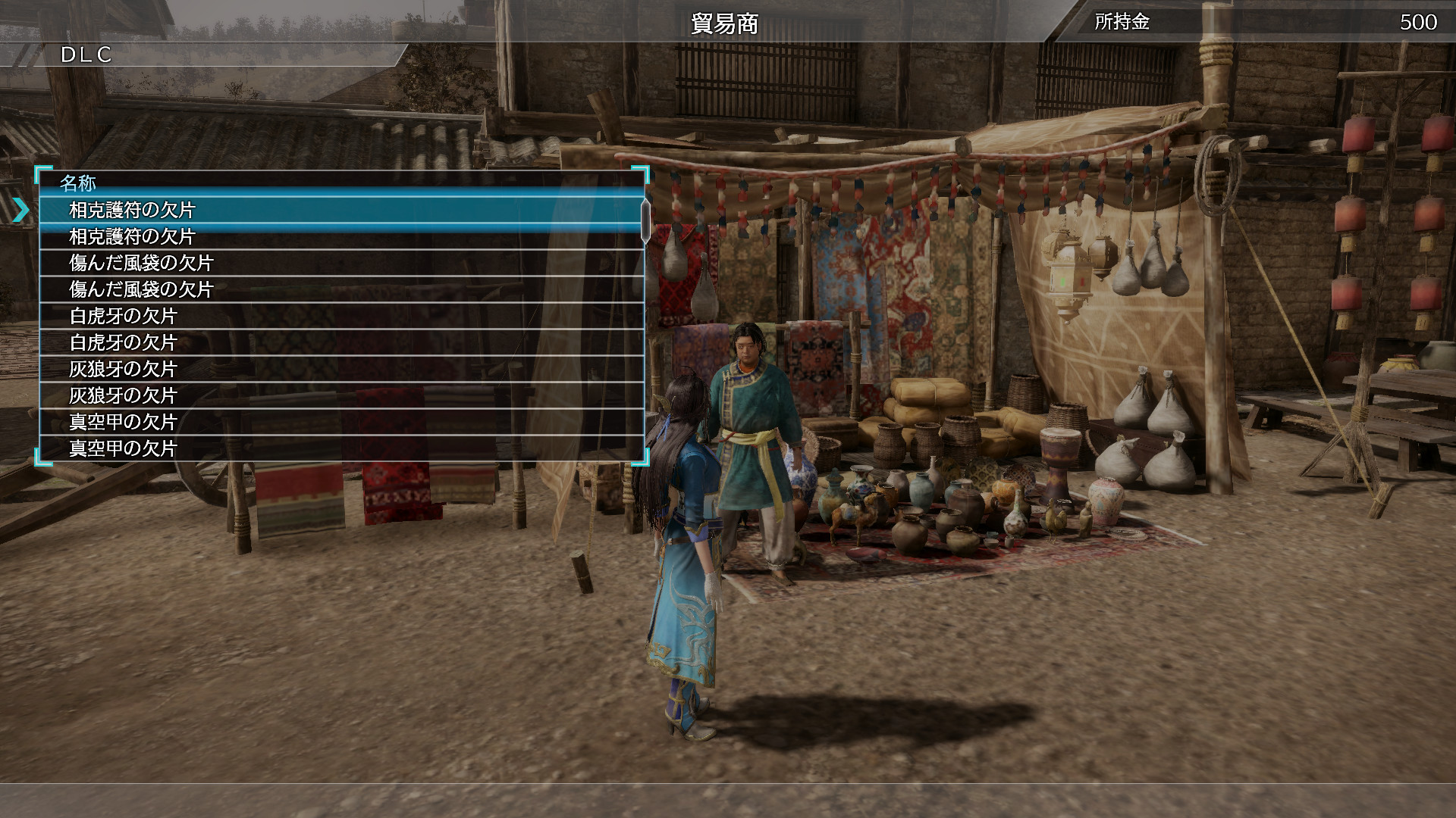 DYNASTY WARRIORS 9: Season Pass 3 / シーズンパス３のスクリーンショット 1