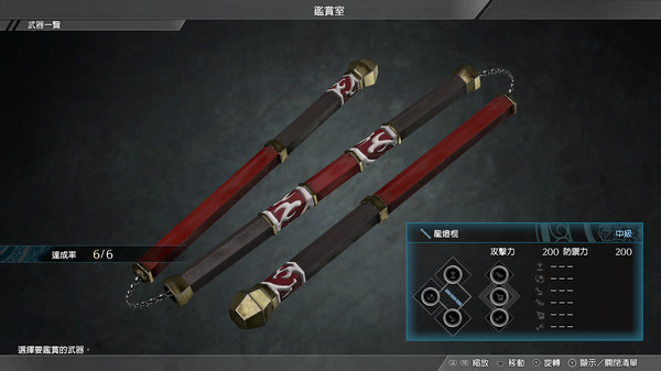 DYNASTY WARRIORS 9: Additional Weapon "Tripartite Nunchucks" / 追加武器「三結棍」