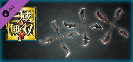 DYNASTY WARRIORS 9: Additional Weapon "Crossed Pike" / 追加武器「十字戟」