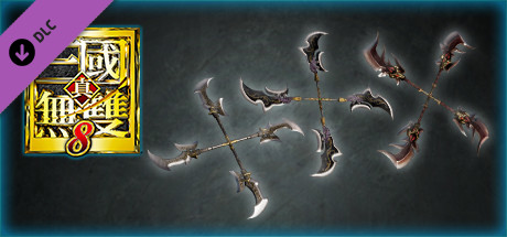 DYNASTY WARRIORS 9: Additional Weapon "Crossed Pike" / 追加武器「十字戟」