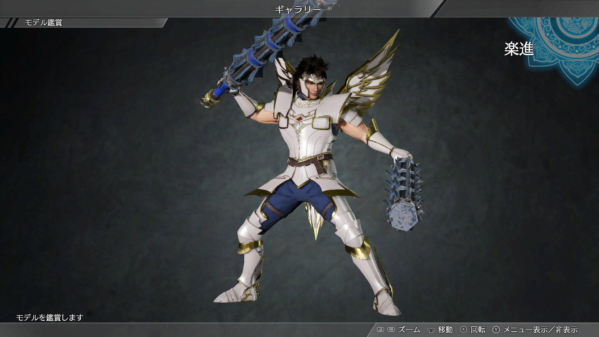 DYNASTY WARRIORS 9: Yue Jin "Knight Costume" / 楽進「騎士風コスチューム」のスクリーンショット 1