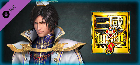 DYNASTY WARRIORS 9: Cao Pi Special Scenario / 曹丕「追加ＩＦシナリオセット」