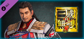 DYNASTY WARRIORS 9: Lu Su Special Scenario / 魯粛「追加ＩＦシナリオセット」