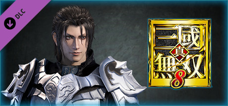 真・三國無双8 英傑カルタ 賈充 真・三國無双8 英傑カルタ 賈充