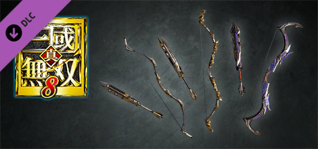 DYNASTY WARRIORS 9: Additional Weapon "Bow & Rod" / 追加武器「鞭箭弓」の作品画像