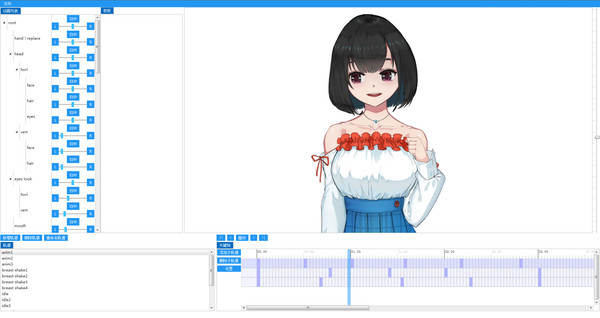 Screenshot z Dimension Two Screenshot z Dimension Two