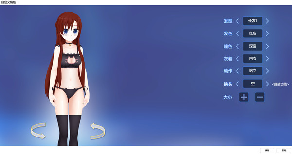 Screenshot z KumaKuma Manga Editor Screenshot z KumaKuma Manga Editor