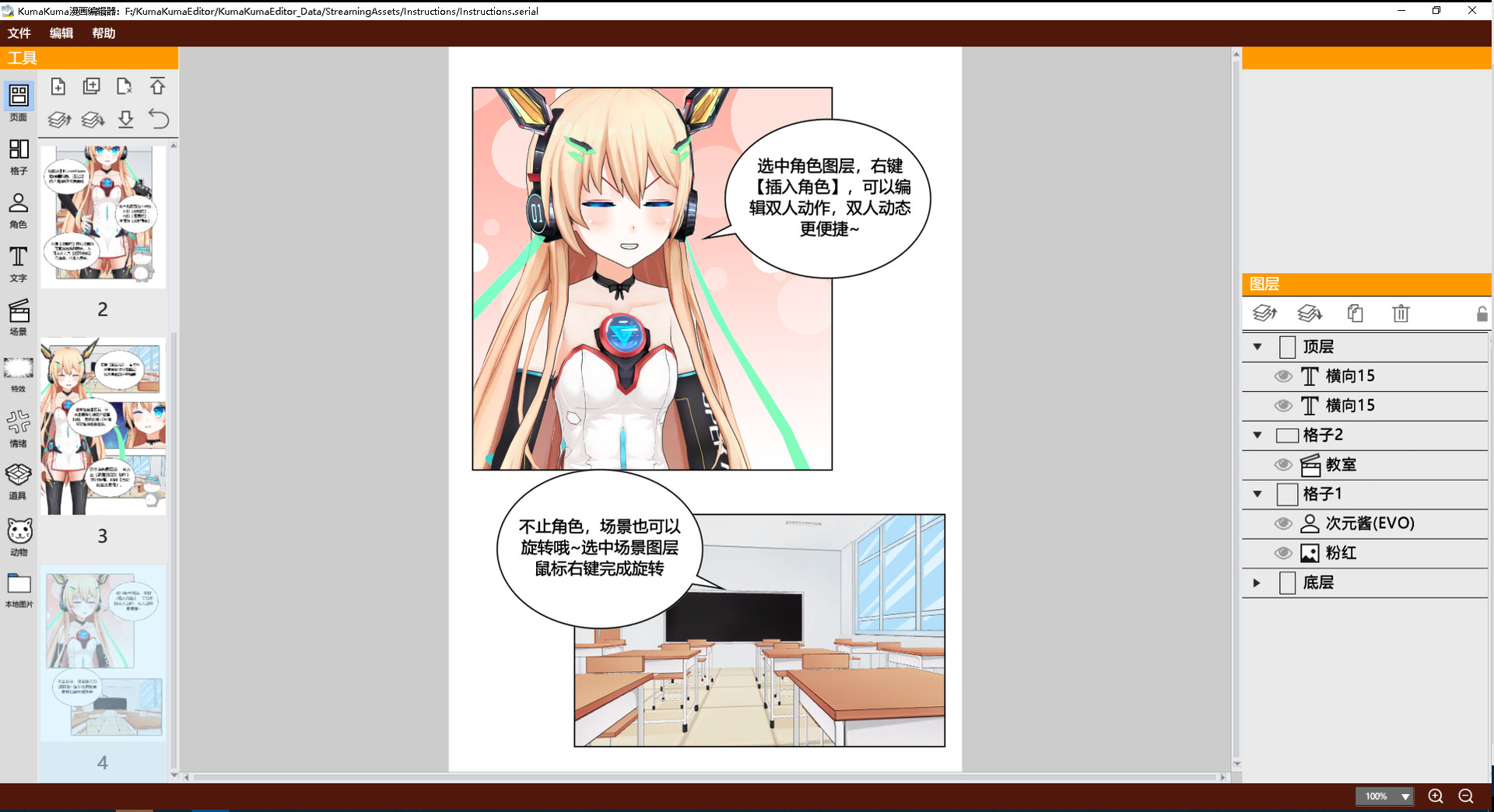 Screenshot 15