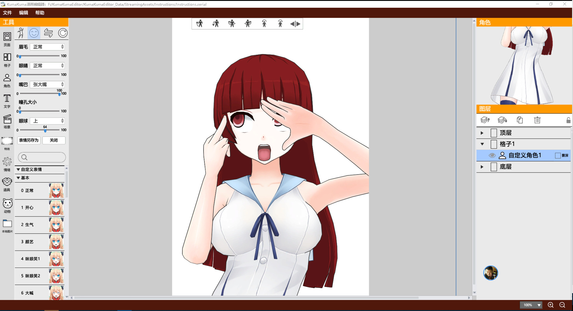 Screenshot 11