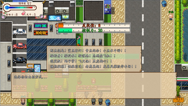 Screenshot z Something is wrong⁄有毛病