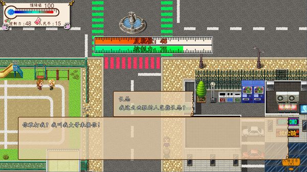 Screenshot z Something is wrong⁄有毛病