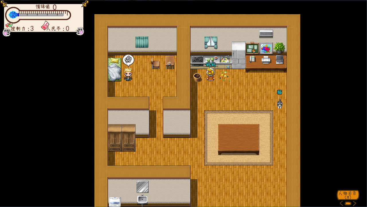 #9. Something is wrong/有毛病 (Steam) 由: Silence Game