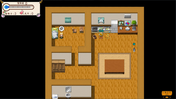 Screenshot z Something is wrong⁄有毛病