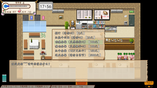 Screenshot z Something is wrong⁄有毛病